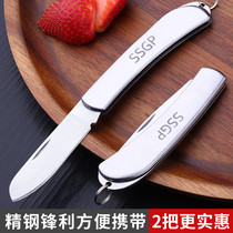 Folding fruit knife German stainless steel compact sharpest knife portable pocket knife mini home
