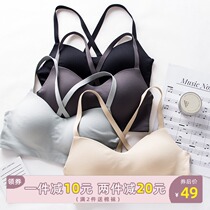  Minimalist commuter Glossy seamless No-rimless bandeau vest bra Thin cross-back underwear