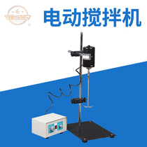 Jintan Dadi precision power-increasing electric mixer Laboratory electric mixer 60W 90W 100W 200W