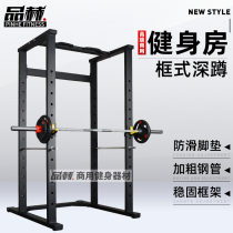 Multifunctional must gym comprehensive frame small squat weightlifting weight bench press Smith gantry free training rack