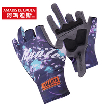 Amadis fishing pituitary fishing gloves Summer Luia Outdoor catch fish waterproof and breathable sunscreen Non-slip Male Truffle Three Fingers