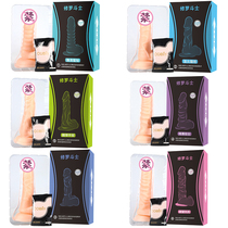 Female with masturbator pumping inserts Happy oversized coarse simulation yang Fake Penis female Special Rod Sexual adult Supplies