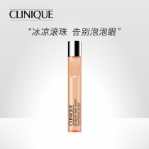 Clinique ball eye cream 15ml moisturizing to improve eye fine lines fade dark circles