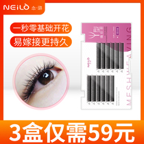 Nianlu w-type eyelash grafting single natural mink hair thick one second flowering yy Camellia planting false eyelashes