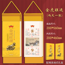 2022 Calendar Hanging Calendar Strip Square Thickening Creative Hand Ripping Calendar Home Fu Character Tiger Year Hanging Card Selection Geji Double Calendar Old Huang Calendar Year Calendar Customer New Year Gift Advertising Custom Set