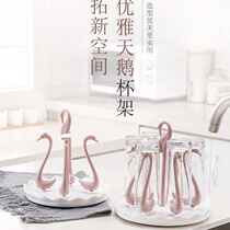 Shaking sound Net Red Swan water cup rack tea cup rack storage rack creative bottle rack drain tray