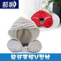  Travel long-distance driving U-shaped pillow with cap anti-cold slow rebound memory cotton office nap cervical spine protection super soft