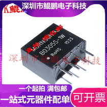 B0305S-1WR2 New original power module B0305S-1W