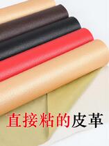 Back Gum Shoes Patch Cloth Patch Self-Adhesive Leather Leather Leather Leather Bed Waterproof Sofa Mend Stickup Car Patch Leather Cushion