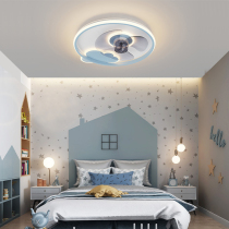 Fan lamp ceiling fan lamp invisible childrens room bedroom study pink sky blue cartoon eye protection remote control frequency conversion mute