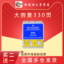 Huiwei compatible with Epson T057 ink cartridge ME1 printer T058 ink cartridge ME100 ink cartridge ME1 ink cartridge