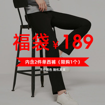  (Lucky bag)G2000 mens clothing (2 pieces of trousers 189 yuan style and color random)