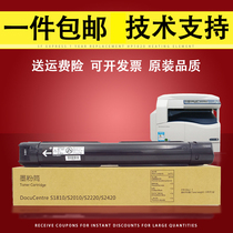 For Fujifilm DocuCentre S1810 Toner Cartridge 2010 Printer Toner 2220 Copier Toner 24202011 Large Capacity Cartridge CT201