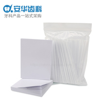 Dental mixing paper Disposable adhesive powder mixing paper Mixing paper thickened sampling paper Double-sided waterproof