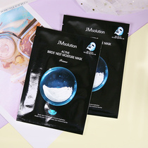 New Korean JM mask female hydrating moisturizing honey birds nest first aid brightens skin tone shrink pores student