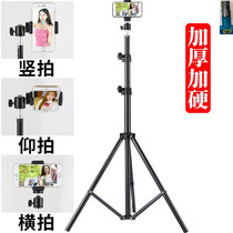 Mobile Phone Live Cradle Tripod Multifunction Selfi-pole Photography Main Podcast Fumbling Outdoor Floor-Style Photo-Thever