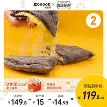 Fans exclusive coook light cooking semi-finished cheese grilled durian pizza hot ready-to-eat roast chicken 2 boxes