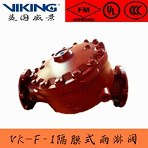 American Weijing F-1 deluge valve FM certification Weijing rain alarm valve group F-1 deluge valve reliable Tyco