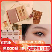 Korea eSpoir Asper 21 spring new ROCO Small fragrant wind eye shadow plate eyeshadow book blush lace plate
