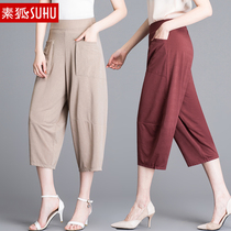 Summer womens pants mother loose size bamboo linen pants Haren pants summer radish pants high waist eight wide leg pants