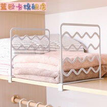 Wardrobe storage baffle partition Wardrobe partition finishing rack Cabinet compartment partition plate Layered shelf partition bar