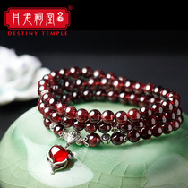 Yuelao ancestral hall original design natural wine red garnet bracelet female S925 silver multi-circle Silver Fox silver elephant hand string