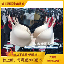 Fendishi ladies underwear glossy breathable and refreshing without steel ring perforated small chest thin low thick bra FB0128