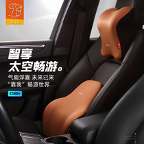 GiGi car headrest waist set car seat waist cushion neck guard pair of driver waist pillow backrest car cushion