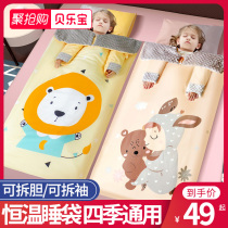 Baby sleeping bag is thick and winter Four Seasons universal thickening baby thermostatic cotton sleeping bag middle child anti-kicking artifact