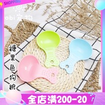 robbi pet-candy color pet grain spoon grain shovel dog food cat food and cat food spoon out for a small spoon