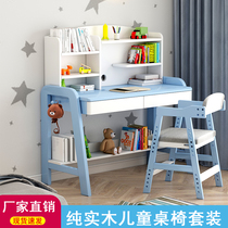 Solid Wood Learning Table primary school students can lift writing table and chair set simple home homework desk childrens desk