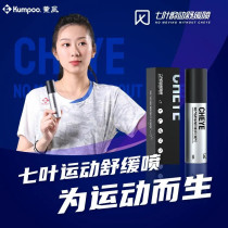 Seven leaf soap rhyme soothing meniscus repair artifact knee cap joint pain wear ligament tear fluid