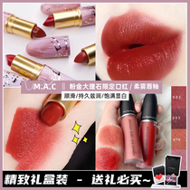 Mac Pink Gold Marble Mouth Red Enchantment Summer Limited limited amount of marrkesh chiliruby lip glaze