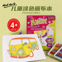 Montmart childrens Enlightenment stick figure coloring book Painting Book baby coloring book color color graffiti hand drawn