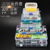Old a multifunctional plastic PP electronic component Box storage box screw box separation Nail Box jewelry box parts box
