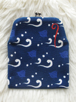 Japan System Ayanokoji Kyoto Handmade Retro Zero Money Bag Coin Bag Small Card Bag December Beijing Spot
