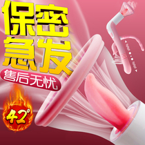 Breast and yin massager sucking and licking breast pump blood drops sex products nipple suction device kneading toy A4