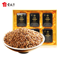 Yanmen Qinggao Rich Selenium Black Bitter Buckwheat Tea Cloud Selenium Gift Box 480g Shanxi Terproduce Buckwheat Tea Full Germ Bitter Buckwheat Tea