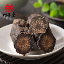 Cistanche Alxa Xinjiang non-500g wild whole root with Lock Yang tablets Epimedium powder bubble wine material