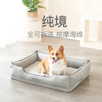 Kennel Koji small dog can be removed and washed in winter thickened small dog Four Seasons universal super large cat Nest winter warm