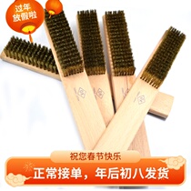 Japan OK Wooden Handle Brass Wire Brush Metal Surface Cleaning Brush Rust Brush Import encryption full pure copperplate brush