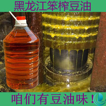 Northeast Heilongjiang Soybean Oil Soybean oil non-GMO physical pressing farmer stupid self-pressing 5 liters