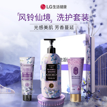 (Gift box set) LG Fei Shi Xiaopu Wei a alcohol fragrance shower gel cream shampoo 900ml
