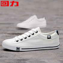 Mens shoes canvas shoes in 2022 new trend small white shoes comfortable and casual sneakers