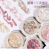 Mechia Shells Debris Hallucinogen Slim Solar Fingernail Decorations Patches Irregular Abalone Seven Colorful Natural New
