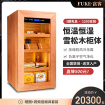 Rich FK-120CM3 cigar cabinet solid wood cigar cabinet cedar wood cigar cabinet intelligent constant temperature and humidity cigar cabinet