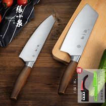 Zhang Koizumi Kitchen Knife Suit Kitchen Home Cook Special Water Fruit Knife Cut Kitchen Knife Stainless Steel Cut Vegetable Chopped Meat