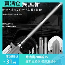 Sapper shovel Multi-purpose shovel Military shovel Outdoor supplies folding military shovel Manganese steel vehicle-mounted field fishing shovel