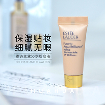 Estee Lauder New Qin Water Foundation Moisturizing Sunscreen Concealer Nude Makeup Cream Muscle Sample 5ml Trial