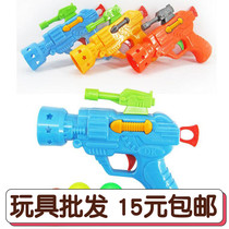 Yiwu stall toy supply new peculiar elastic table tennis gun toy gun baby student children gift wholesale
